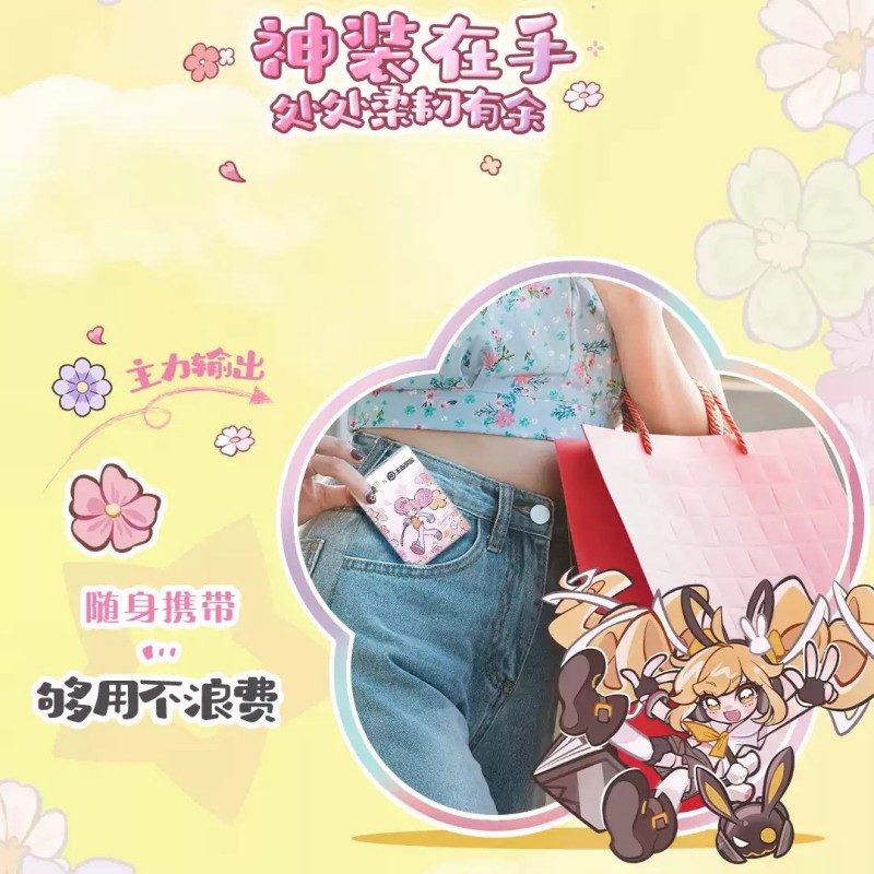 C&S洁柔×王者荣耀乐开花迷你手帕纸百花香味 12包