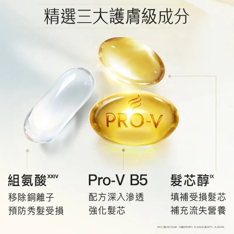 Pantene潘婷深水泡弹高浓发膜赋能型 12ml*8