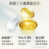 Pantene潘婷深水泡弹高浓发膜赋能型 12ml*8