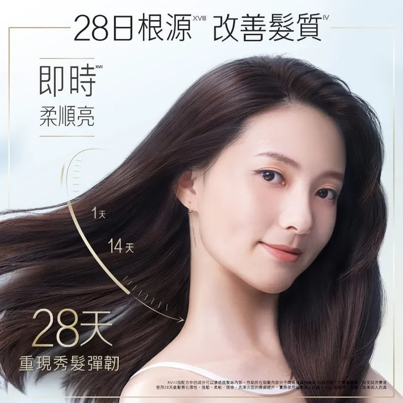 Pantene潘婷深水泡弹高浓发膜赋能型 12ml*8