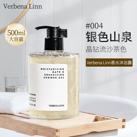Verbena Linn烟酰胺香氛沐浴露#004银色山泉 500ml