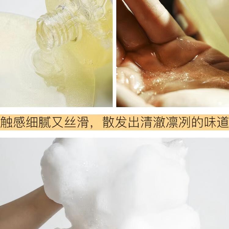 Verbena Linn Niacinamide Fragrance Shower Gel #004 Mountain Spring 500ml