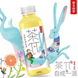 Nongfu Spring Oriental Leaf Grapefruit Jasmine Tea 500ml