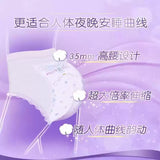 Geron洁伶淘淘氧棉天山白熟睡裤L-XL 3片