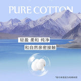 Geron洁伶淘淘氧棉天山白熟睡裤L-XL 3片