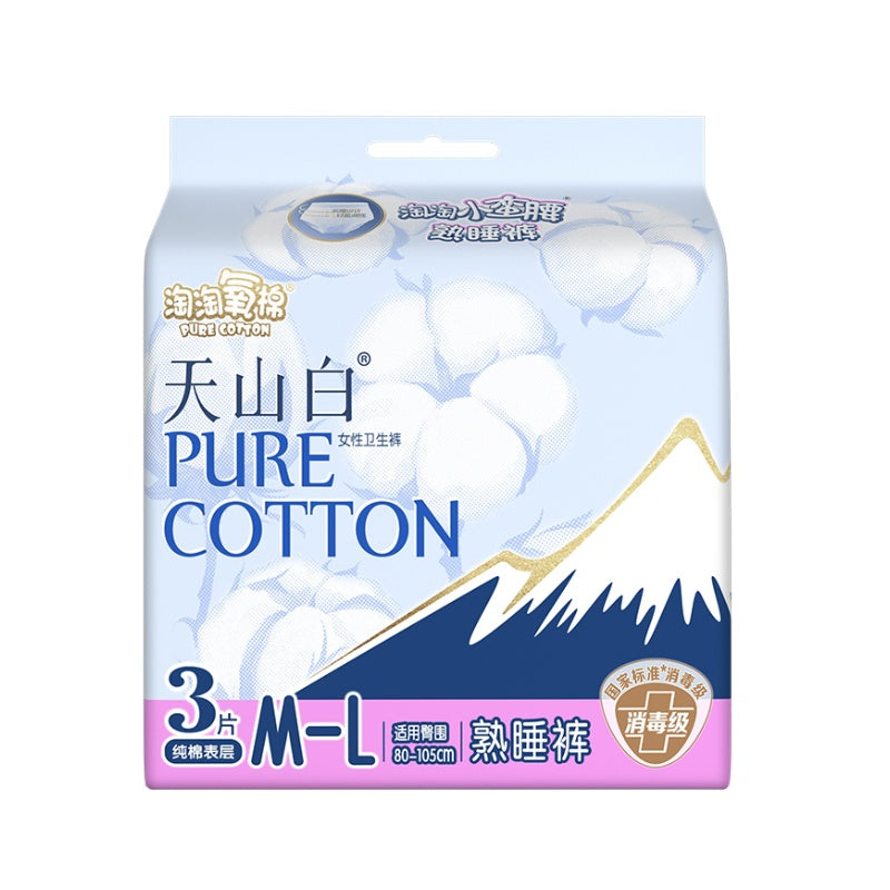 Geron洁伶淘淘氧棉小蛮腰安睡裤M-L 3片