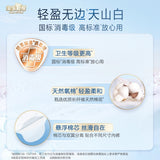 Geron Taotao Oxygen Cotton Sanitary Napkin Unscented 290mm 8pcs