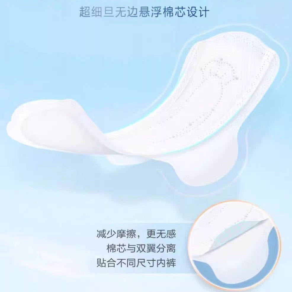 Geron淘淘氧棉天山白夜用卫生巾无香290mm 8枚