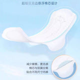 Geron淘淘氧棉天山白夜用卫生巾无香290mm 8枚