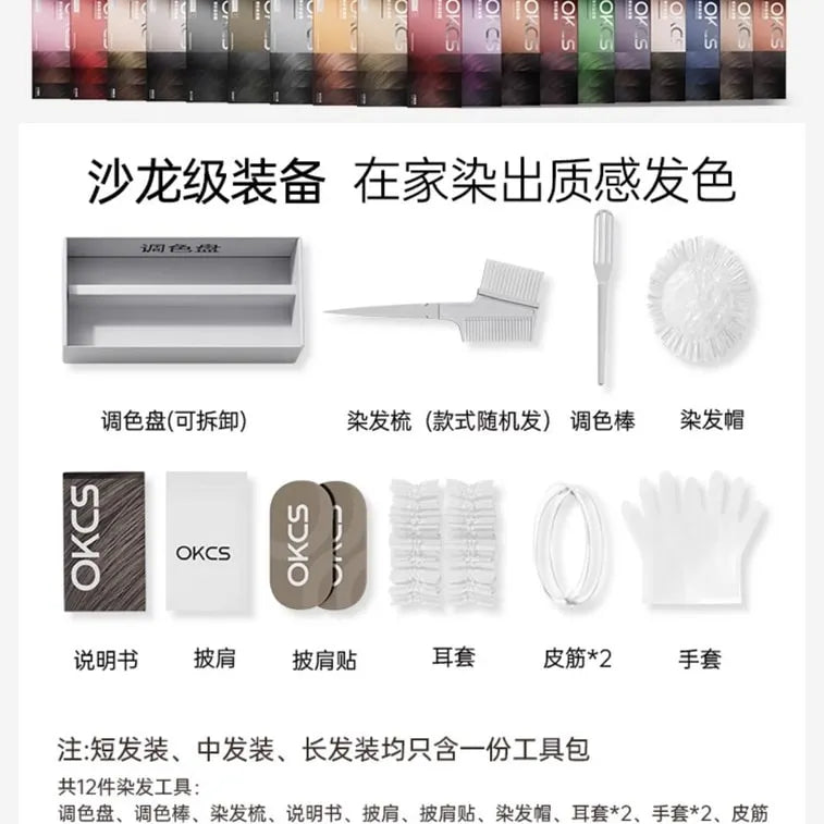 OKCS Brilliant Hair Color Crean Rosy Brown 80g*2