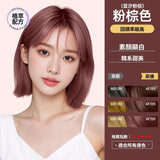 OKCS Brilliant Hair Color Crean Rosy Brown 80g*2