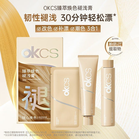 OKCS Perfect Lightening Bleaching Cream 80g*2+40g