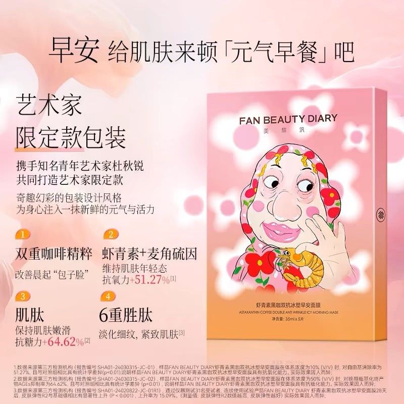 Fan Beauty Astaxanthin Dual Defense Morning Mask 5pcs