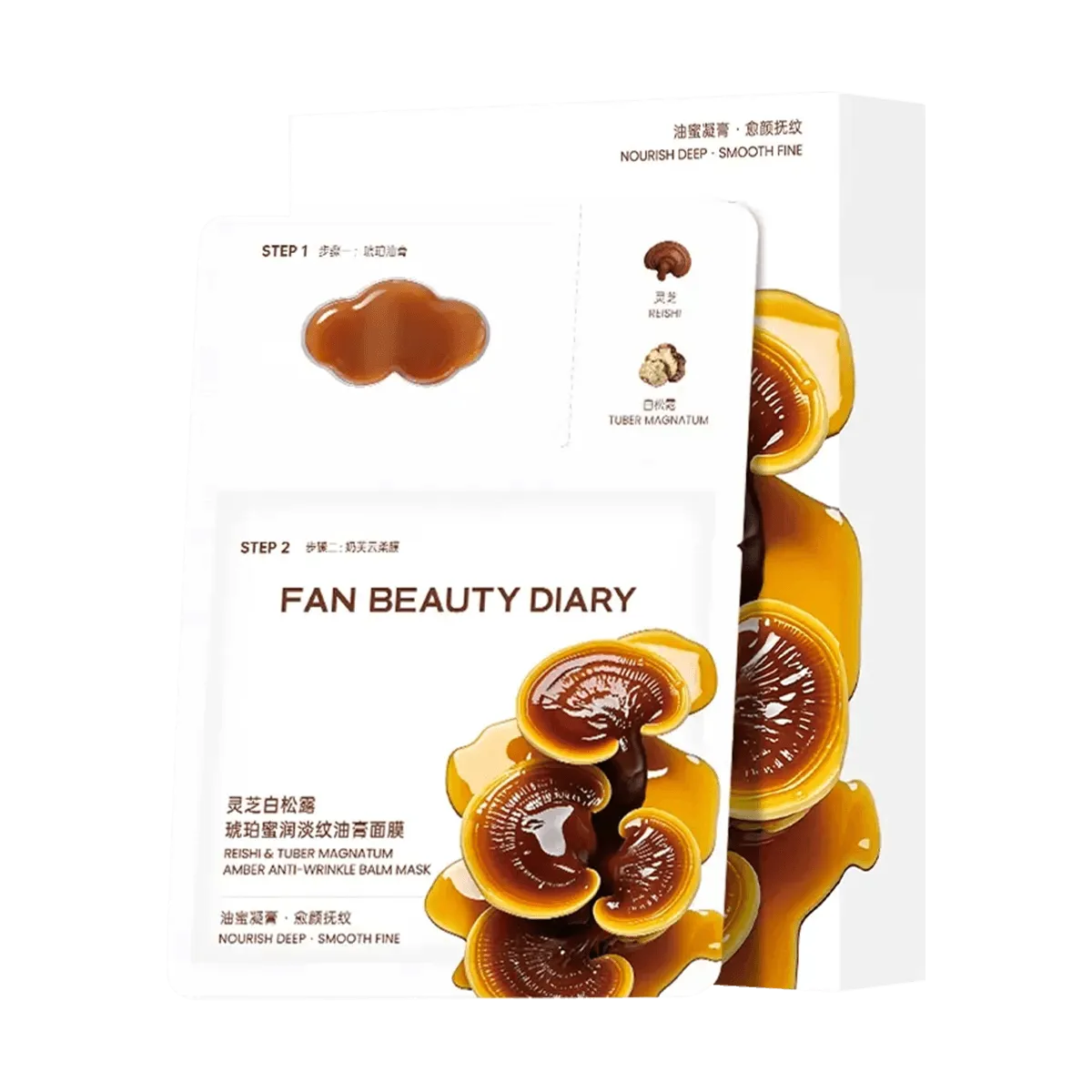 Fan Beauty Diary美黎汎灵芝白松露琥珀蜜润淡纹油膏面膜 5片