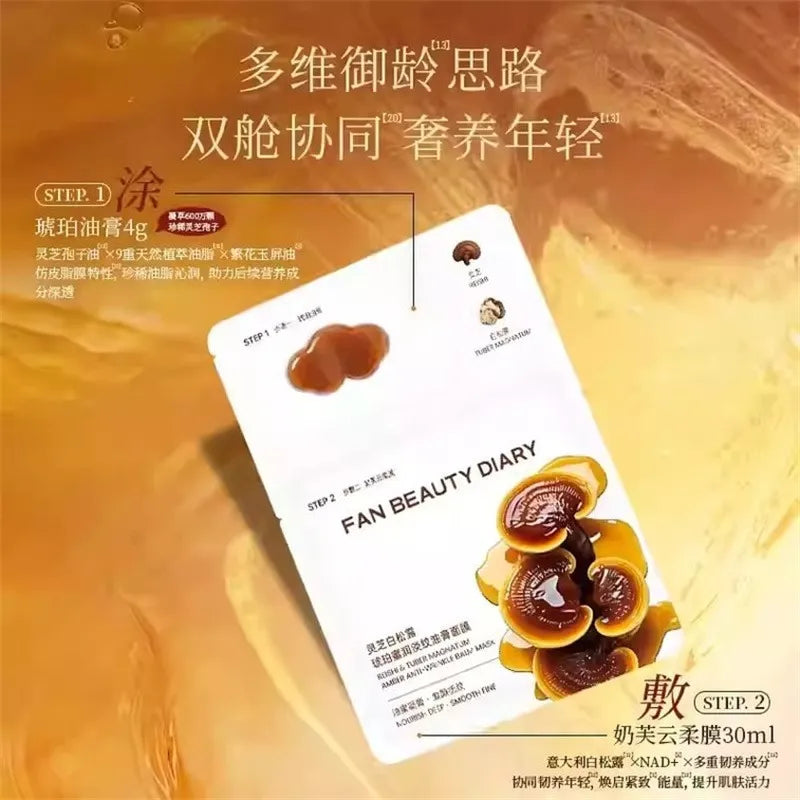 Fan Beauty Diary美黎汎灵芝白松露琥珀蜜润淡纹油膏面膜 5片