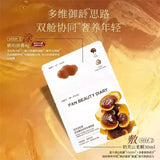 Fan Beauty Diary美黎汎灵芝白松露琥珀蜜润淡纹油膏面膜 5片