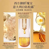 Fan Beauty Diary美黎汎灵芝白松露琥珀蜜润淡纹油膏面膜 5片
