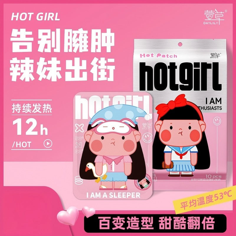 Xuancao Warm Patch Hot Girl 10pcs