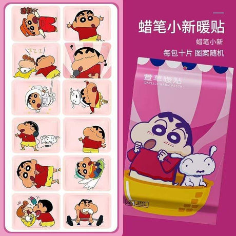 Xuancao萱草自发热保暖贴蜡笔小新 10片