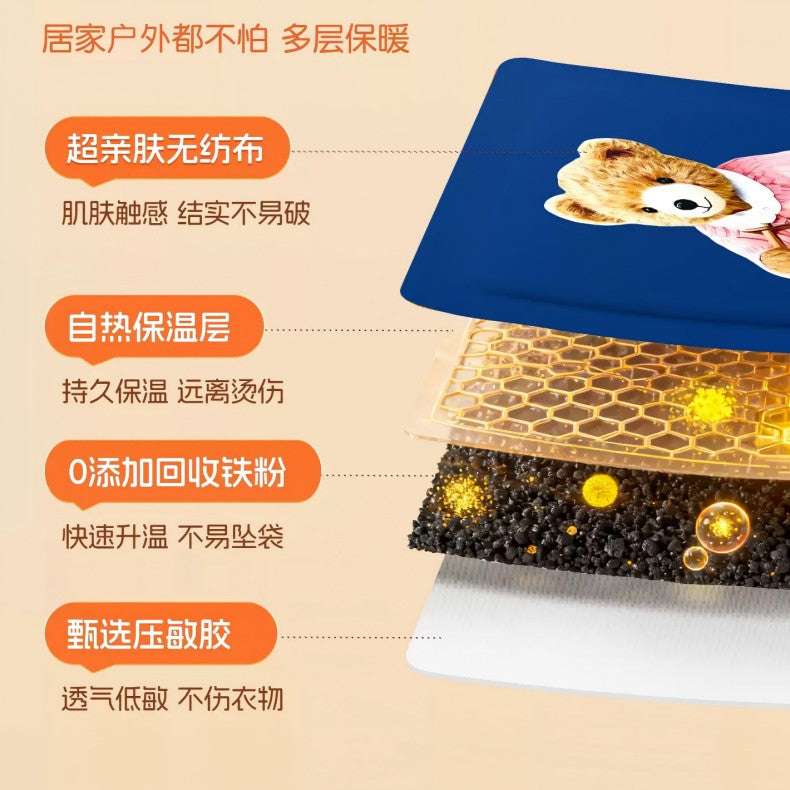 Xuancao Hot Patch Warm Bear 10pcs