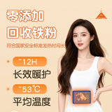 Xuancao Hot Patch Warm Bear 10pcs