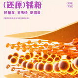 Xuancao萱草自发热保暖贴卡皮巴拉 10片