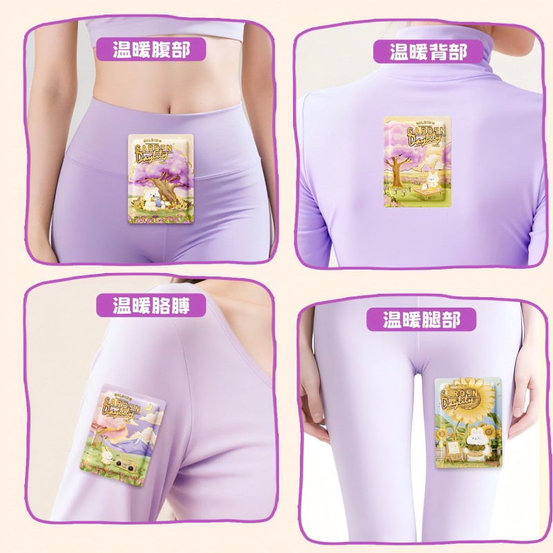 Xuancao萱草自发热保暖贴卡皮巴拉 10片