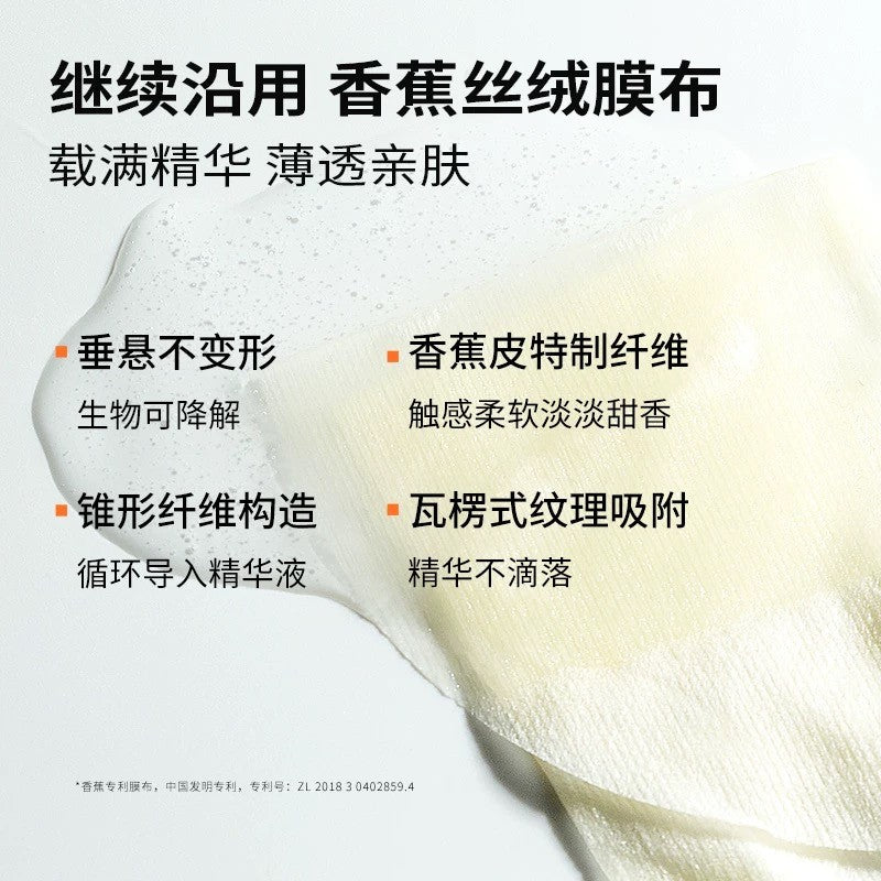 Dr.Alva Probiotics Professional Deep Repairing Mask 1pcs