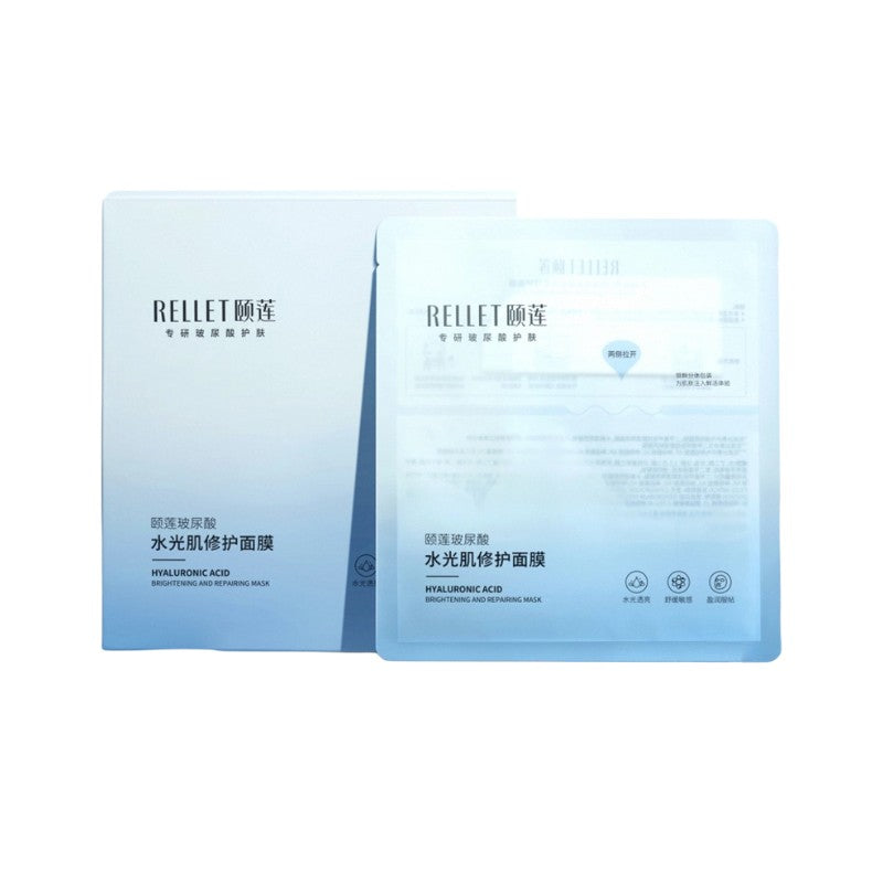 Rellet颐莲玻尿酸水光肌修护分体面膜 1片