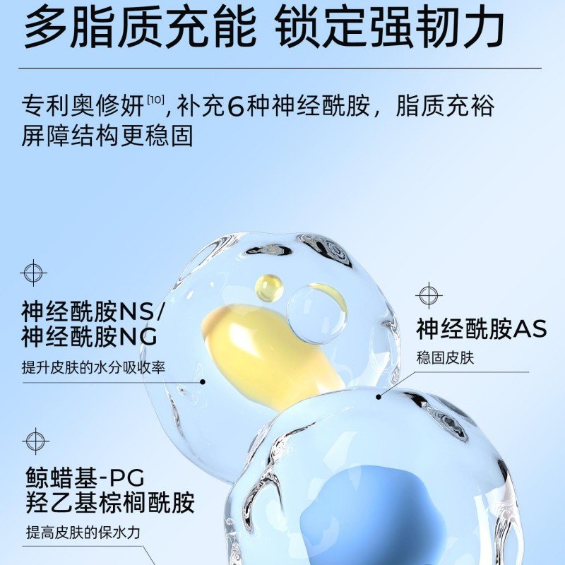 Rellet颐莲玻尿酸水光肌修护分体面膜 1片