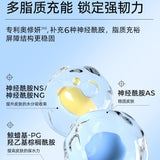 Rellet颐莲玻尿酸水光肌修护分体面膜 1片