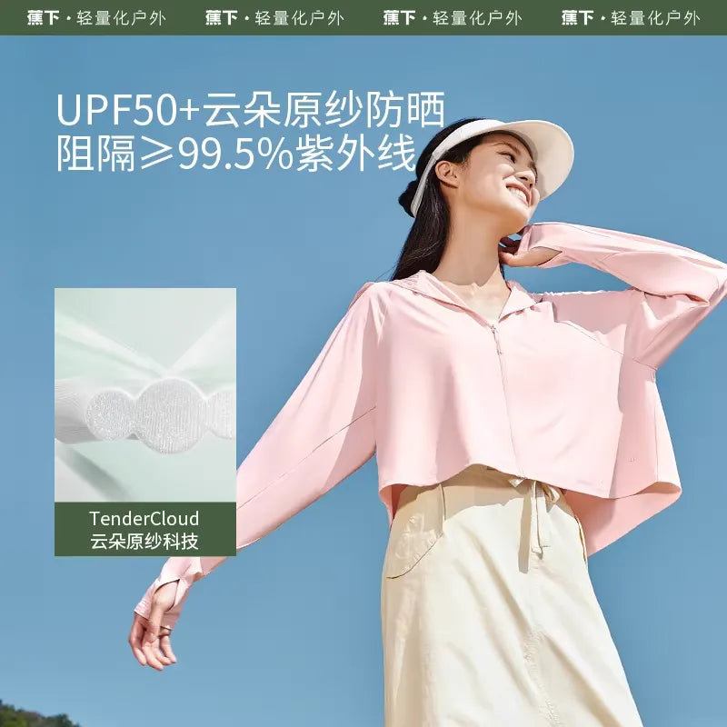 Beneunder蕉下冰薄系列披肩防晒服风靛蓝