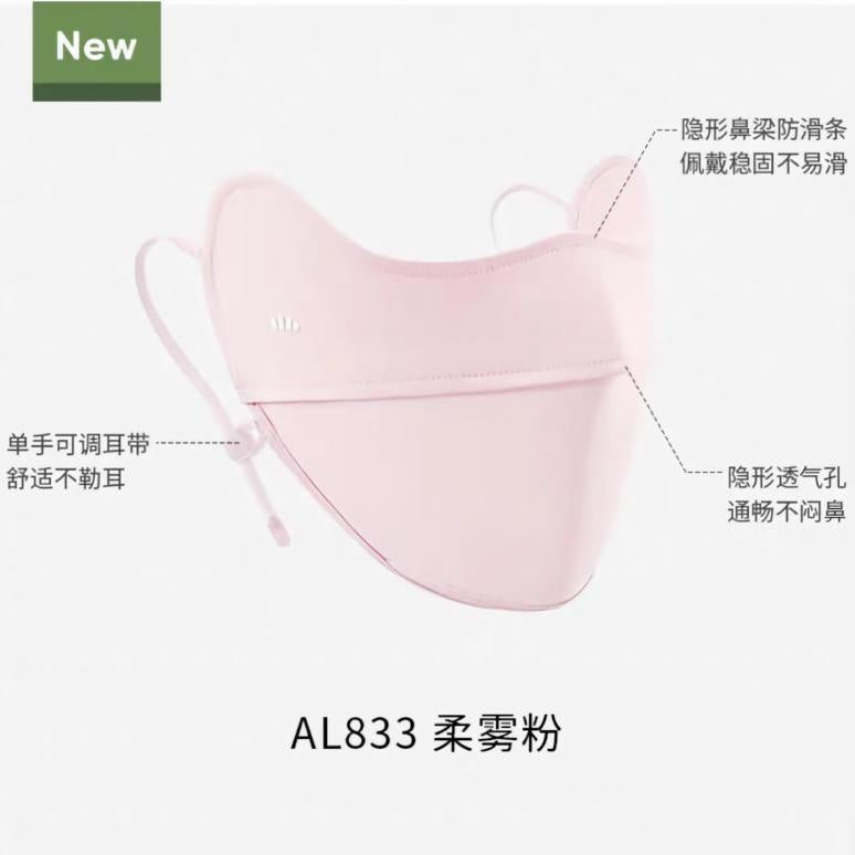 Beneunder Women's Sun Protection Face Mask UPF50+ Light Mist Pink