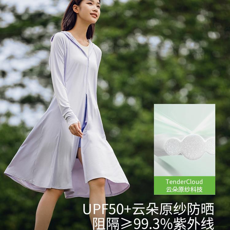 Beneunder蕉下冰触系列云袍防晒服云碳黑