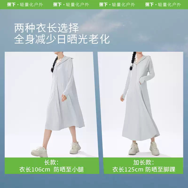 Beneunder蕉下冰触系列云袍防晒服烟雾灰