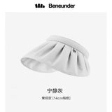 Beneunder蕉下贝壳防晒空顶帽宁静灰