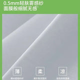 Beneunder Sun Protection Facemask Ice Gray