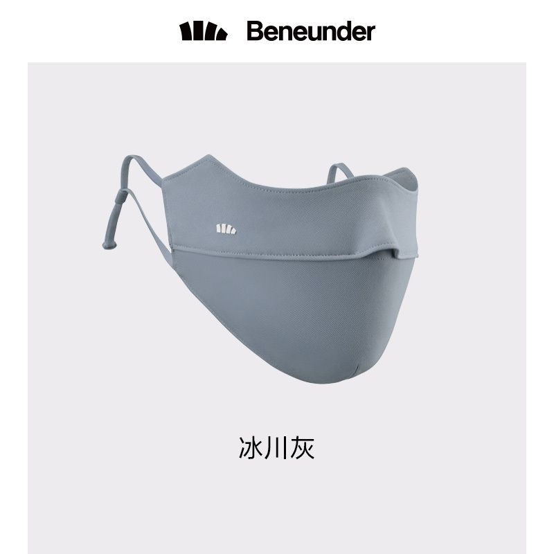 Beneunder Sun Protection Facemask Ice Gray