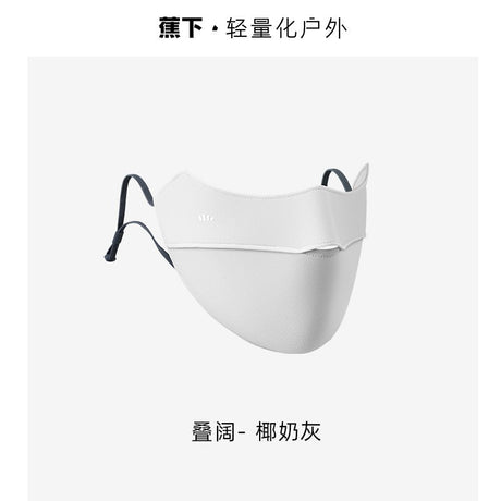 Beneunder蕉下无痕防晒口罩护眼角轻薄款透气椰奶灰