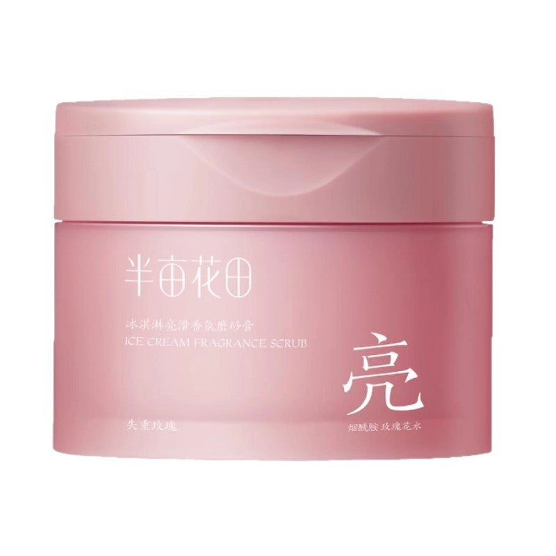 Little Dream Garden半亩花田冰淇淋亮滑香氛磨砂膏失重玫瑰 250g