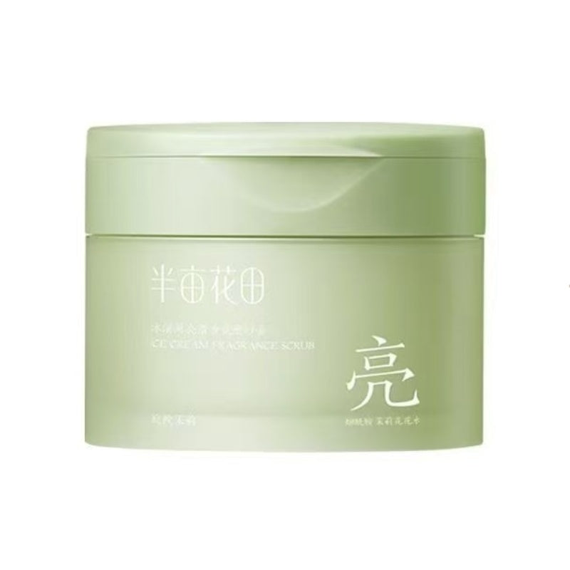 Little Dream Garden半亩花田冰淇淋丝滑香氛磨砂膏庭院茉莉 250g