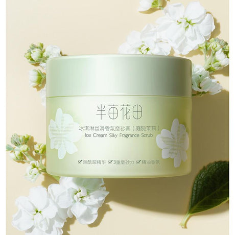 Little Dream Garden半亩花田冰淇淋丝滑香氛磨砂膏庭院茉莉 250g
