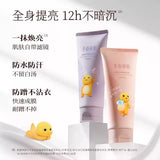 Little Dream Garden半亩花田璀璨焕彩身体素颜霜冷象牙白色 100g