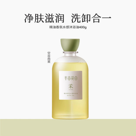 Little Dream Garden Aromatic Bath Oil Jasmine 400ml