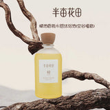 Little Dream Garden半亩花田香氛沐浴油空谷檀音 400ml
