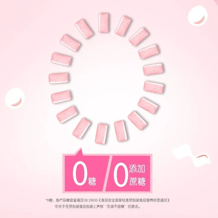 Doublemint Sugar-free Gum Rose Mint Flavor 56g