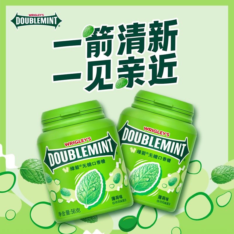 Doublemint Green Arrow Chewing Gum Sugar Free 56g