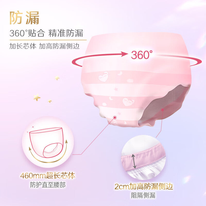 Kotex高洁丝超薄甜睡安心裤M 2条