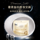 Kotex高洁丝奢柔蚕丝夜安裤轻薄透气安睡裤L
