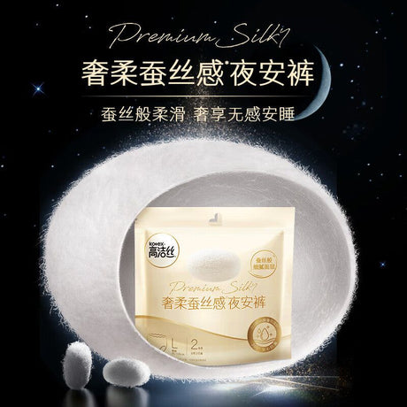 Kotex高洁丝奢柔蚕丝夜安裤轻薄透气安睡裤L
